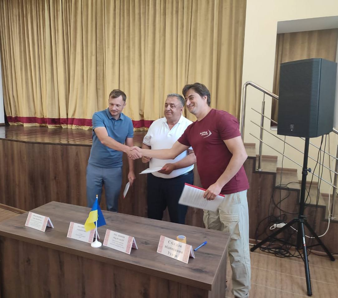 Підписання Меморандуму